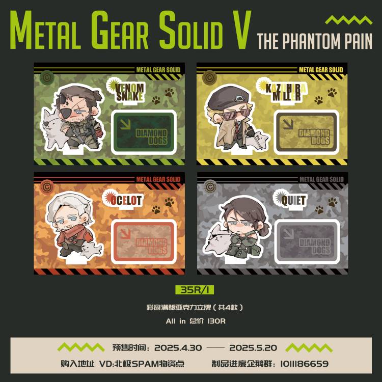 更新了立牌预览dlc，快截止了₍˄·͈༝·͈˄*₎◞ ̑̑
