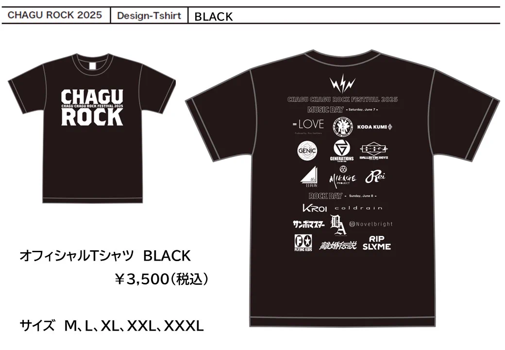 gotcharocka 樹威誕生日Tシャツ　2026 GrELQLrbEAA_I_S?format=webp&