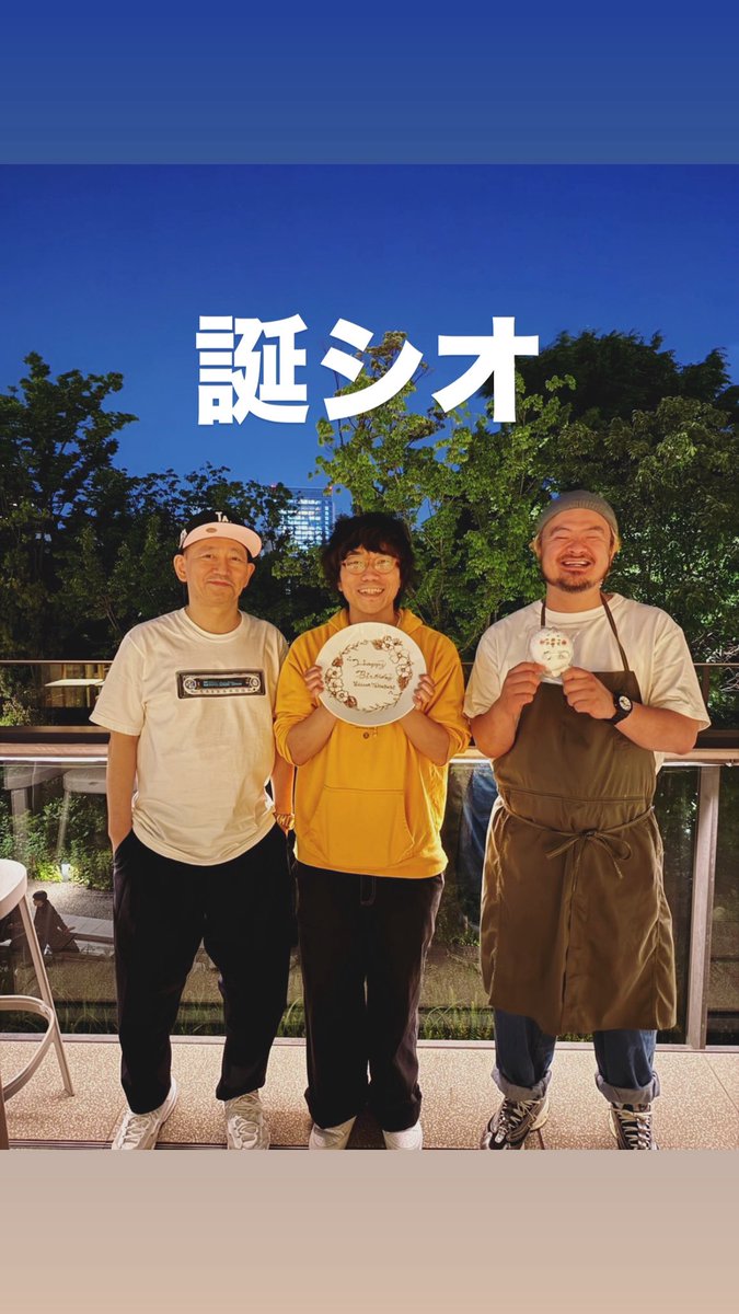 「高井さんのスニーカー」の
高井さんのプレゼント

sioご馳走様でした
天才でした🍝