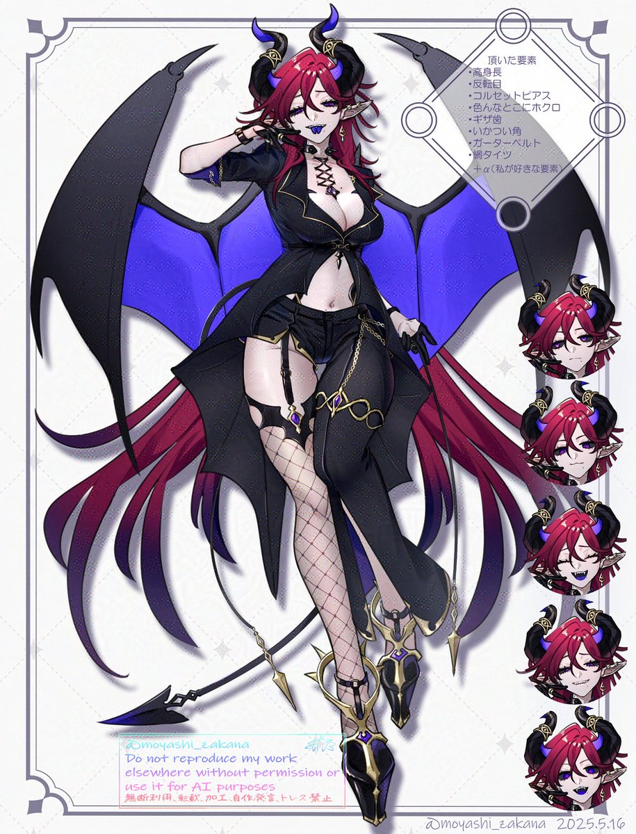 たくさんの要素ありがとうございました❣️😈