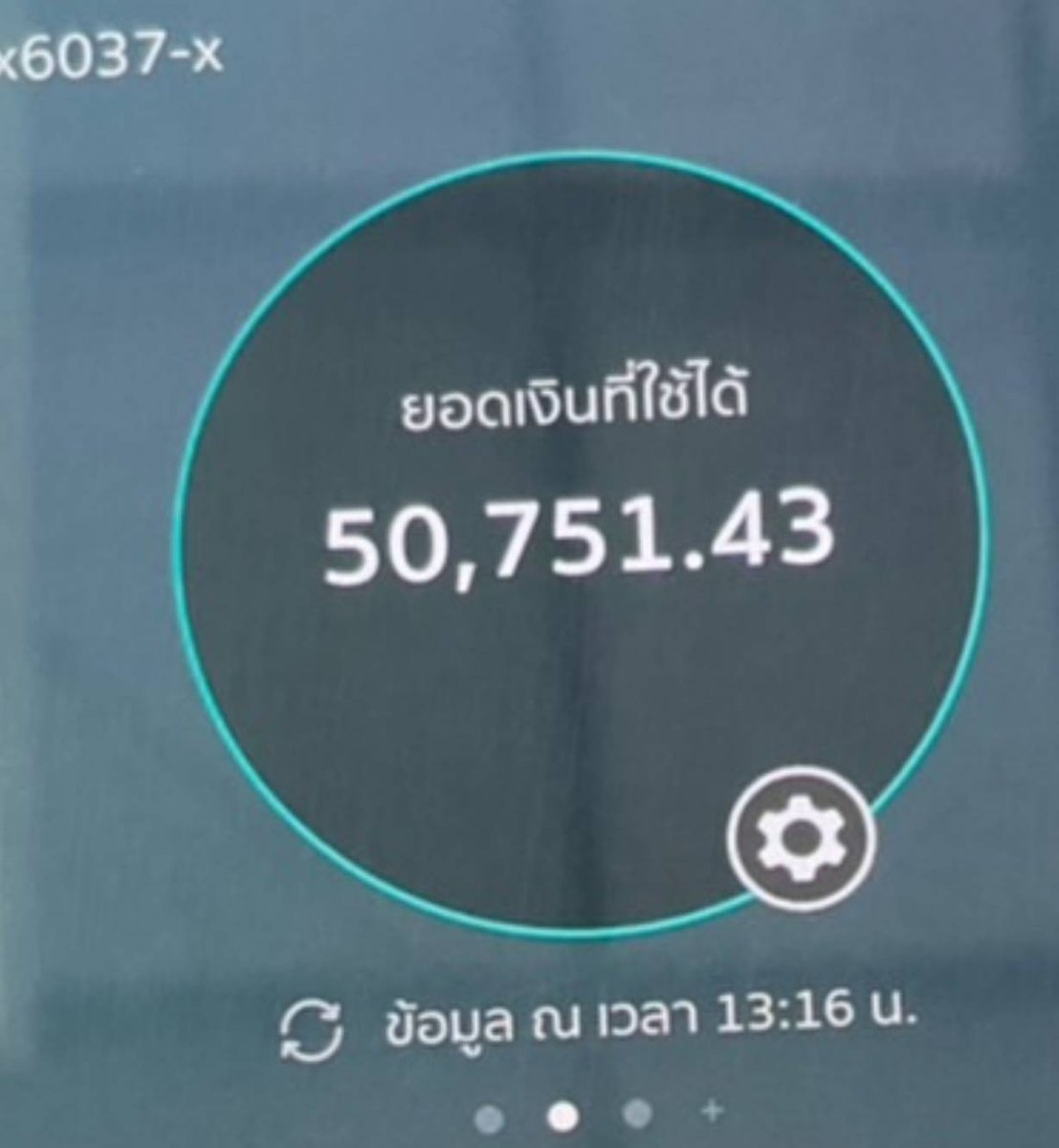 #หารปุ๊กปิ๊กเพื่อเป๊กผลิตโชค tweet media