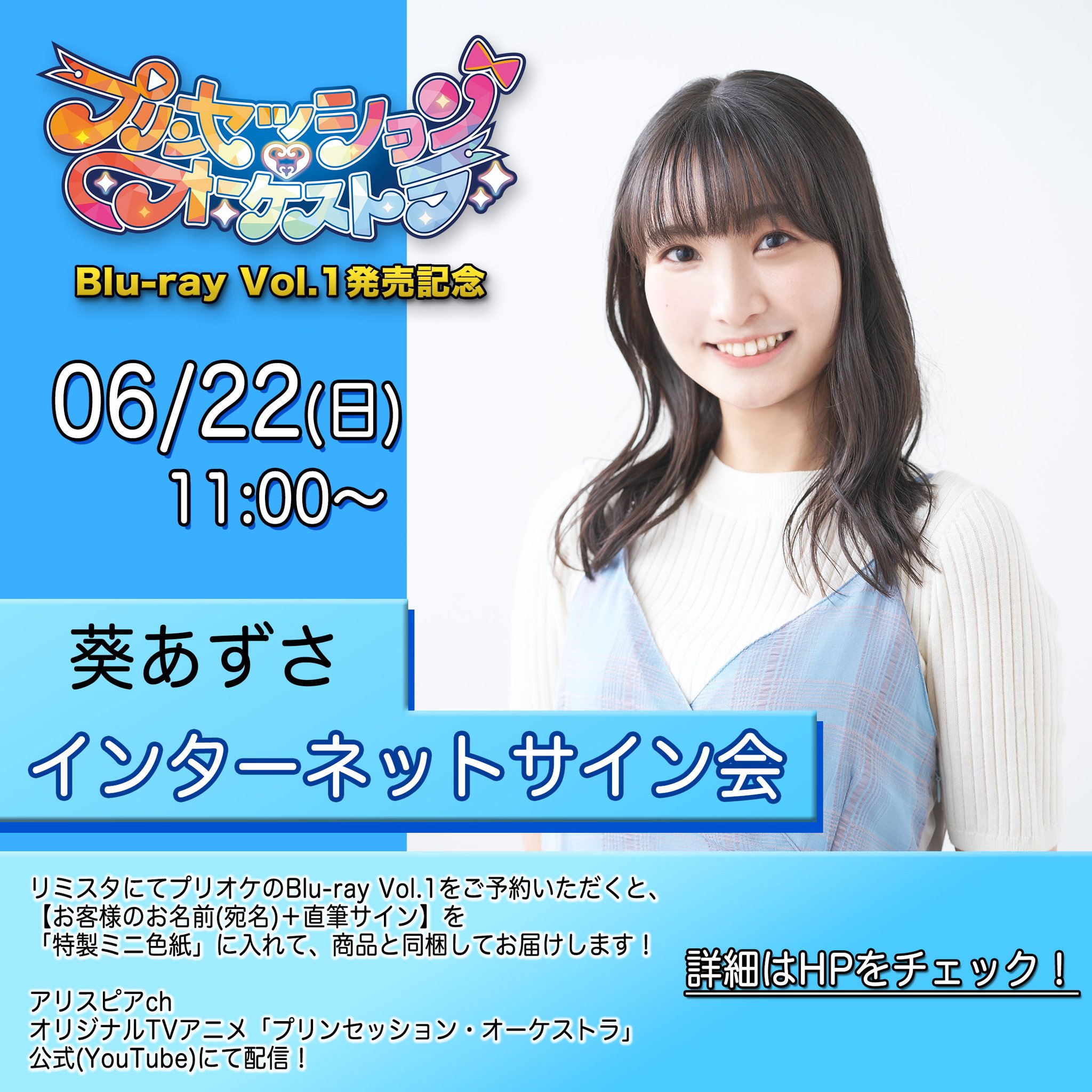 ASTRO リリイベ 参加券 お台場 2部 個別サイン会 サナ 2025 YOON SAN-HA FAN EVENT in JAPAN開催決定 ① アルバム2枚