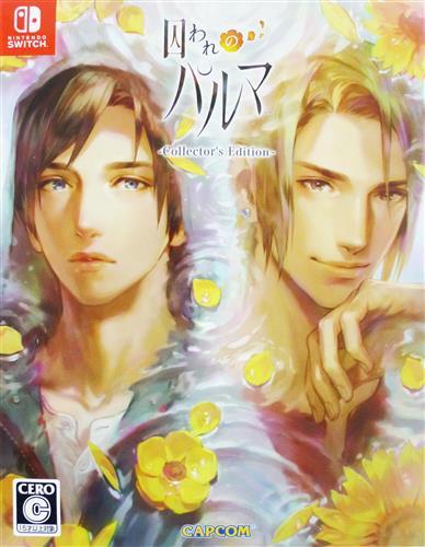 囚われのパルマ Refrain コレクターズエディション Amazon.co.jp: 囚われのパルマ コレクターズ エディション