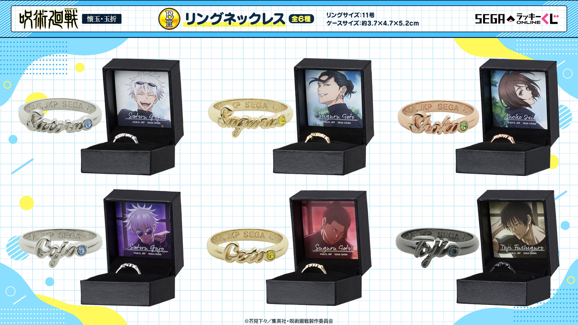 開運☆ラッキーさま専用 ⻘⽊良⽂さんが推す「2025年ラッキーウォレット」 ｜ WAKO INDEX 195