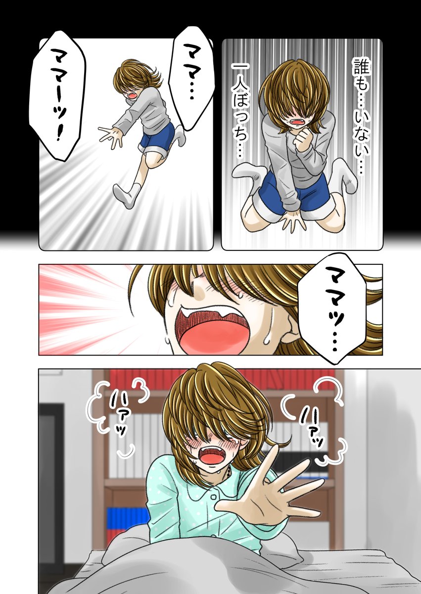 (2/12) 