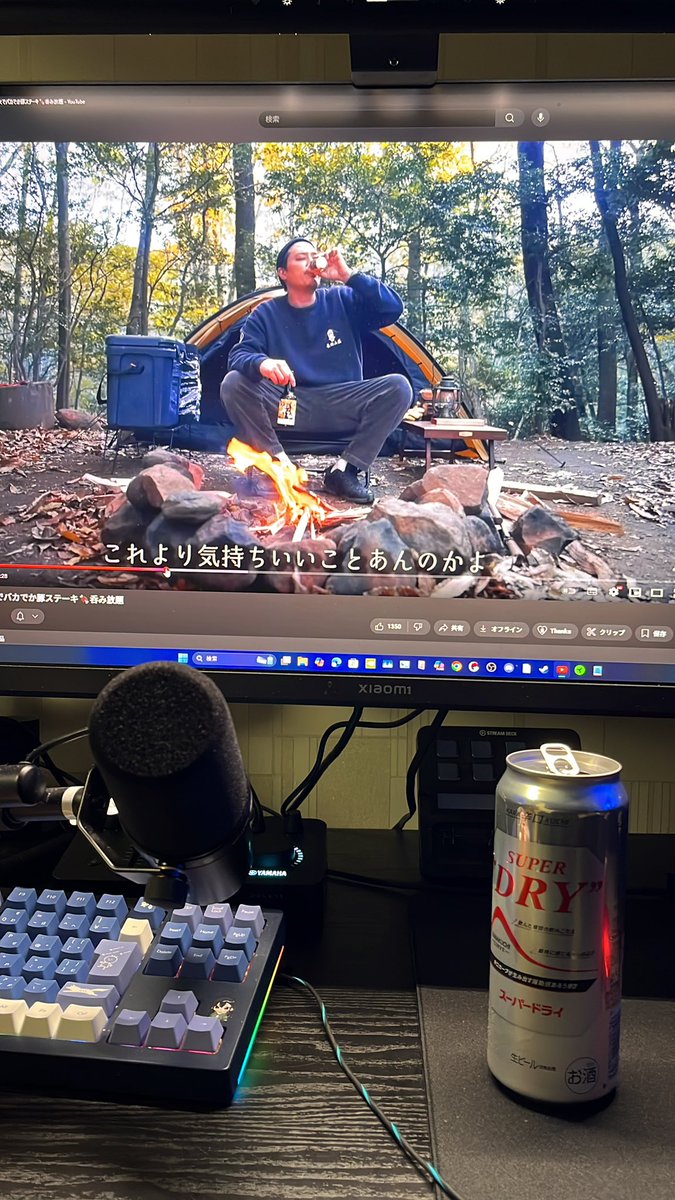 MONDY46647569's tweet photo. 好きなものを見て、好きなものを飲む。
なんて素晴らしい時間なんだ。 https://t.co/OZf0PxYnui