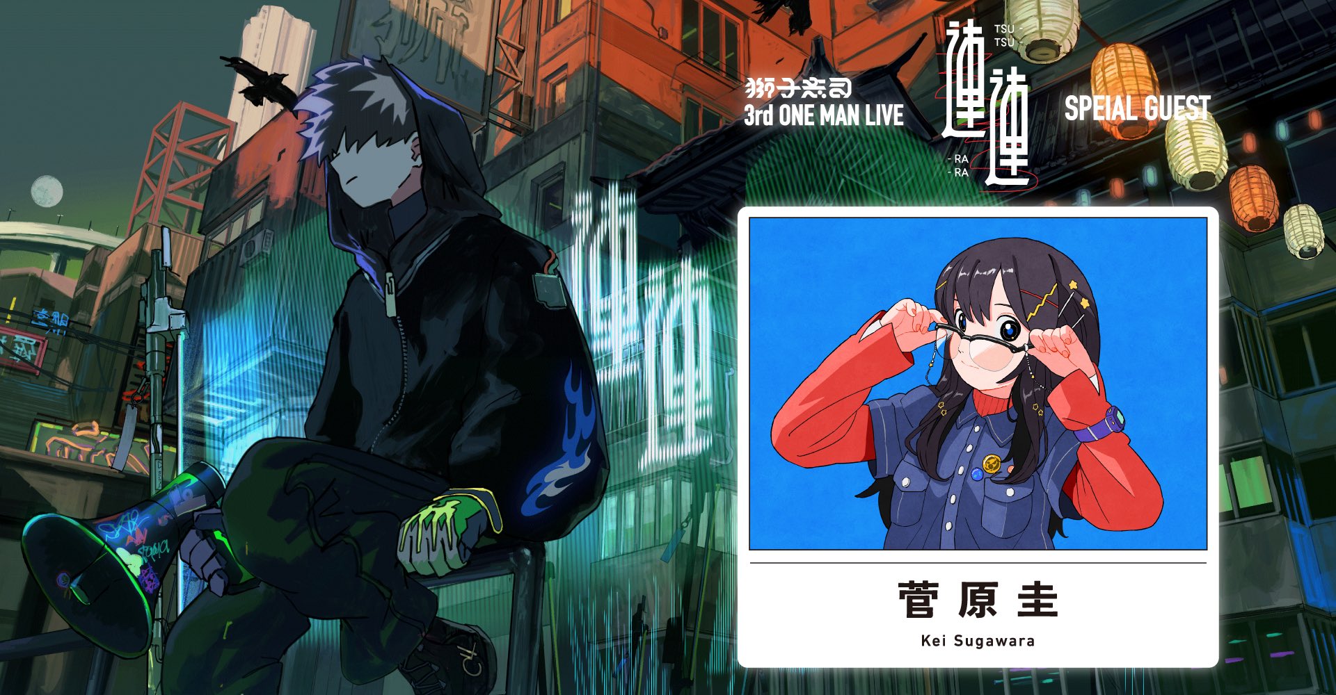 獅子志司_Official on X: 