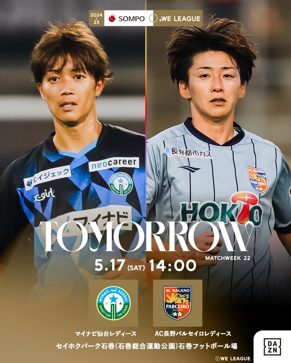 WE_League_JP's tweet photo. 🏆2024-25 #SOMPOWEリーグ 第22節
📅5月17日(土)
🕑14:00 KO
🆚#マイナビ仙台レディース vs #AC長野パルセイロレディース
🏟セイホクパーク石巻
📺DAZN
いよいよ、今シーズン最終節。
ファン・サポーターの皆さんが注目する選手を、コメント欄で教えてください!
#WEMAKEFOOTBALL #WEみようぜ #WEリーグ
#weleague #女子サッカー