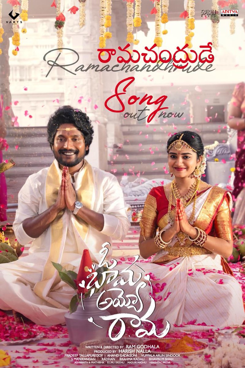 Sriram Murthy (@murthymallala) on Twitter photo ఇక నుండి ప్రతీ పెళ్లిలో మన పాట... మోగిస్తుంది భజంత్రీల మోత 🎺🥁
#OhBhamaAyyoRama Second Single #RamaChandhrude Lyrical Video Out Now ❤️🎶
— youtu.be/peYCgCanhog
<a href="/ActorSuhas/">Suhas 📸</a> #MalavikaManoj <a href="/anitahasnandani/">anitahassanandaniReddy</a> <a href="/NenuMeeRamm/">Ram Godhala</a> <a href="/radhanmusic/">Radhan Music</a> <a href="/HarishNallaOffl/">Harish Nalla</a> <a href="/maniDop/">manikandan</a> <a href="/PradeepTallapu/">Pradeep TallapuReddy</a> ఇక నుండి ప్రతీ పెళ్లిలో మన పాట... మోగిస్తుంది భజంత్రీల మోత 🎺🥁
#OhBhamaAyyoRama Second Single #RamaChandhrude Lyrical Video Out Now ❤️🎶
— youtu.be/peYCgCanhog
<a href="/ActorSuhas/">Suhas 📸</a> #MalavikaManoj <a href="/anitahasnandani/">anitahassanandaniReddy</a> <a href="/NenuMeeRamm/">Ram Godhala</a> <a href="/radhanmusic/">Radhan Music</a> <a href="/HarishNallaOffl/">Harish Nalla</a> <a href="/maniDop/">manikandan</a> <a href="/PradeepTallapu/">Pradeep TallapuReddy</a>