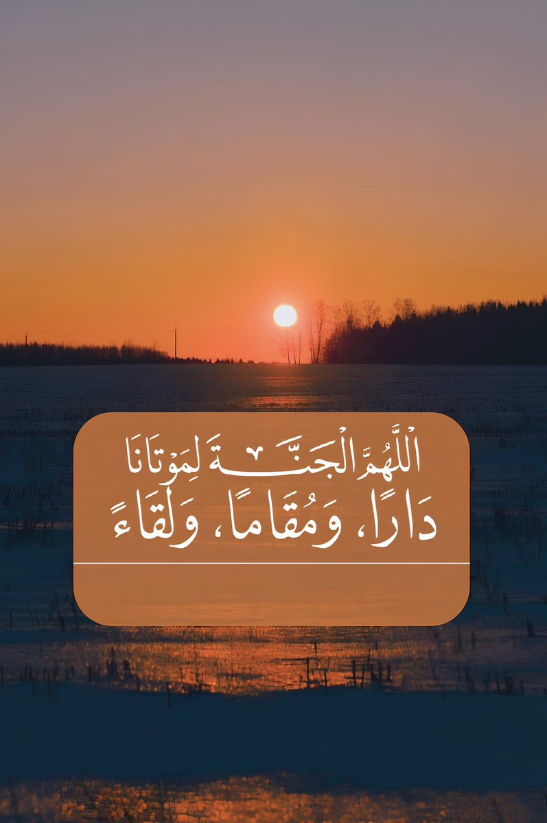 دعاء tweet media