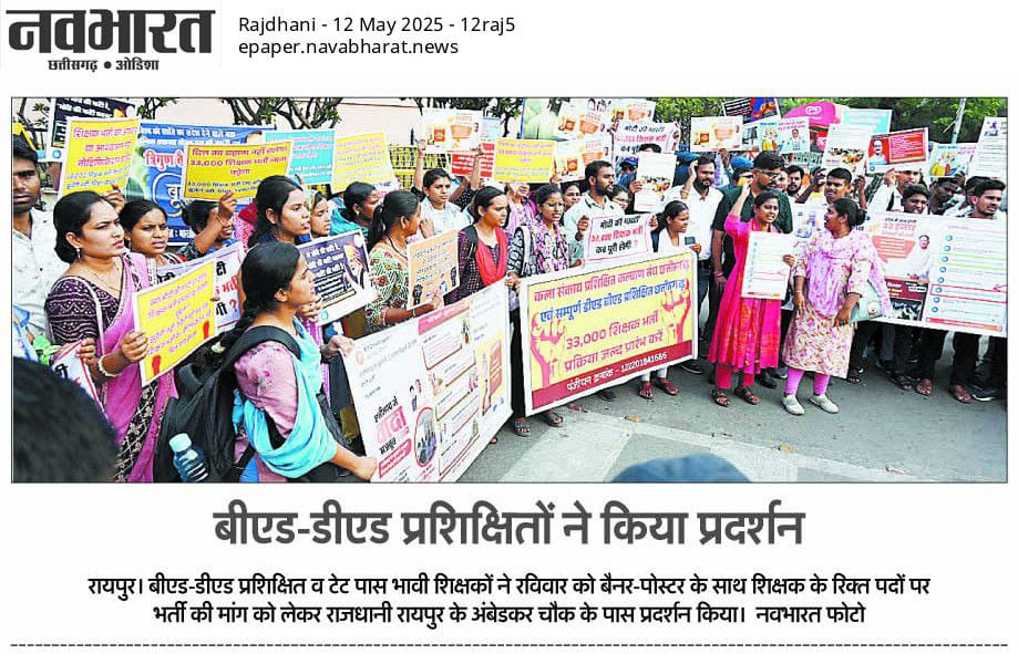 mr candy (@mr_candy_1) on Twitter photo <a href="/BJP4CGState/">BJP Chhattisgarh</a> ЁЯШВЁЯШВЁЯШВ 57000 рд╢рд┐рдХреНрд╖рдХ рднрд░реНрддреА рддреЛ рд╣реБрдЖ рдирд╣реАрдВ рд╣реИ рдФрд░ рд╢реИрдХреНрд╖рдгрд┐рдХ рдХреНрд░рд╛рдВрддрд┐ ЁЯдгЁЯдг..
<a href="/brijmohan_ag/">Brijmohan Agrawal</a> <a href="/vijaysharmacg/">Vijay sharma</a> <a href="/vishnudsai/">Vishnu Deo Sai</a> <a href="/INCChhattisgarh/">INC Chhattisgarh</a> <a href="/ChhattisgarhCMO/">CMO Chhattisgarh</a> <a href="/DPRChhattisgarh/">Jansampark CG</a> <a href="/INCIndia/">Congress</a> <a href="/ArunSao3/">Arun Sao</a> <a href="/drramansingh/">Dr Raman Singh</a> <a href="/bhupeshbaghel/">Bhupesh Baghel</a> <a href="/ZeeMPCG/">Zee MP-Chhattisgarh</a> <a href="/triptisoni6194/">Tripti Soni</a> <a href="/IBC24News/">IBC24 News</a> <a href="/BJP4CGState/">BJP Chhattisgarh</a> ЁЯШВЁЯШВЁЯШВ 57000 рд╢рд┐рдХреНрд╖рдХ рднрд░реНрддреА рддреЛ рд╣реБрдЖ рдирд╣реАрдВ рд╣реИ рдФрд░ рд╢реИрдХреНрд╖рдгрд┐рдХ рдХреНрд░рд╛рдВрддрд┐ ЁЯдгЁЯдг..
<a href="/brijmohan_ag/">Brijmohan Agrawal</a> <a href="/vijaysharmacg/">Vijay sharma</a> <a href="/vishnudsai/">Vishnu Deo Sai</a> <a href="/INCChhattisgarh/">INC Chhattisgarh</a> <a href="/ChhattisgarhCMO/">CMO Chhattisgarh</a> <a href="/DPRChhattisgarh/">Jansampark CG</a> <a href="/INCIndia/">Congress</a> <a href="/ArunSao3/">Arun Sao</a> <a href="/drramansingh/">Dr Raman Singh</a> <a href="/bhupeshbaghel/">Bhupesh Baghel</a> <a href="/ZeeMPCG/">Zee MP-Chhattisgarh</a> <a href="/triptisoni6194/">Tripti Soni</a> <a href="/IBC24News/">IBC24 News</a>