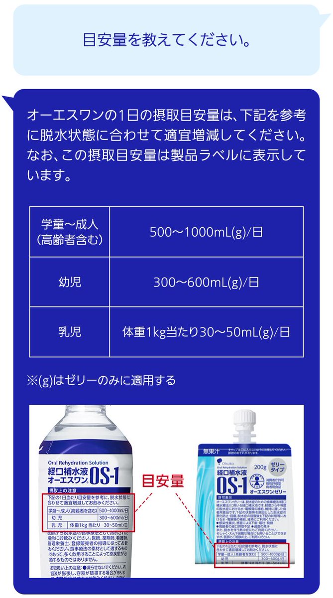 オーエスワン［公式］ tweet media