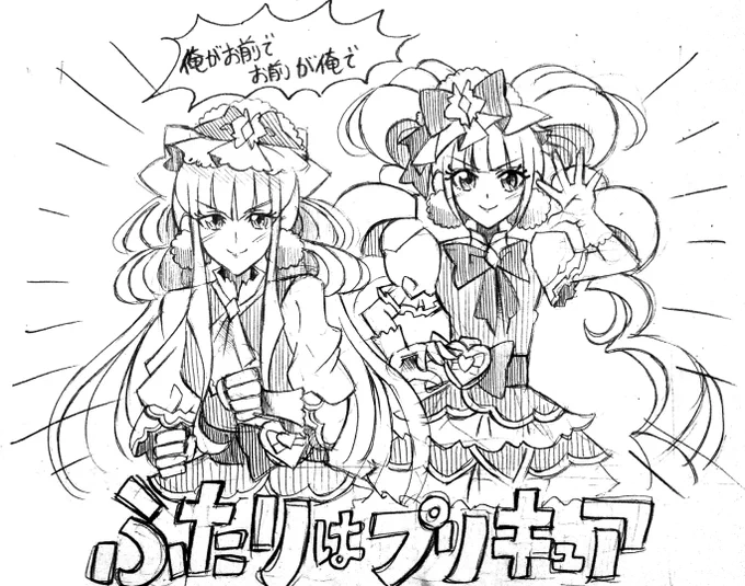 昔描いたやつ他にも発掘したので雑に再掲。 