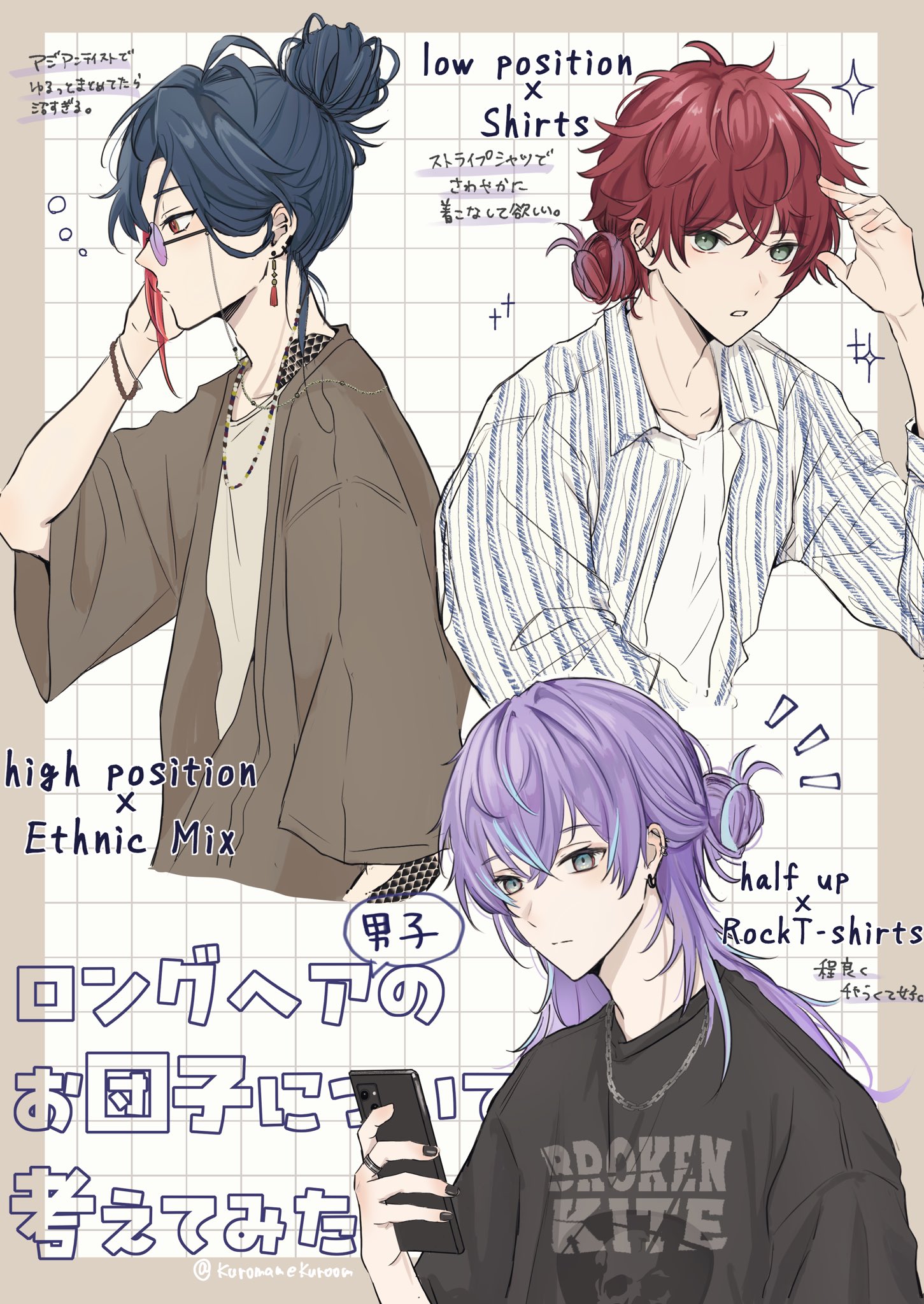 くろまめ (@kuromamekuroom) / X