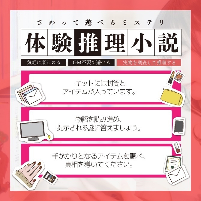 nonebook's tweet photo. たくさんの思い出が詰まった卒業アルバム。ページをめくるたびに沸き上がるのは、懐かしさと――違和感。写真のなかで、見覚えのない顔が笑っていました。

体験推理小説「ある卒業アルバムにまつわる記憶」2500円
#ゲームマーケット
#ゲームマーケット2025春
5月17-18日(土日)幕張メッセ
[M51]ない本 https://t.co/CQjTQElNrO