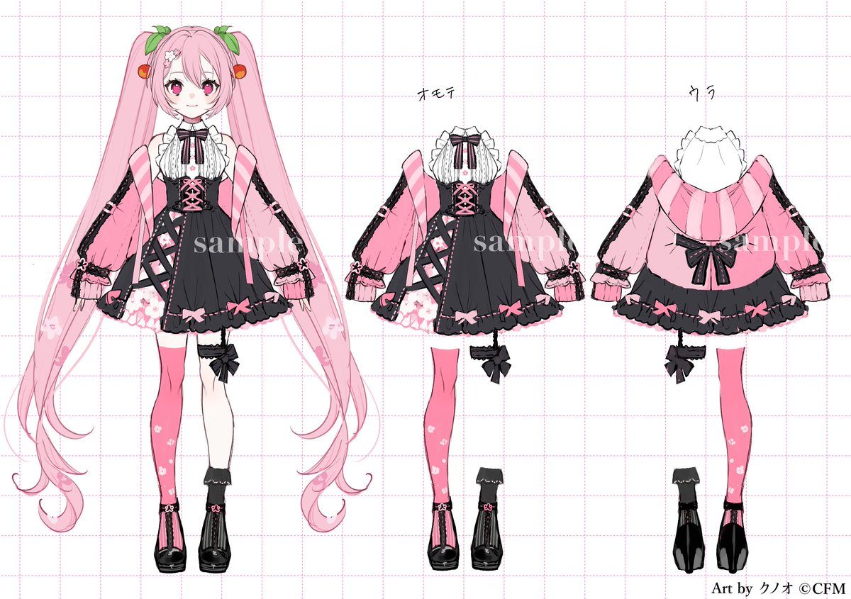 お仕事】 改めまして「タイトーくじ 桜ミク」の一部グッズイラストを