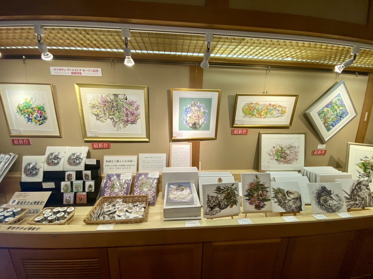 【限定100点】マツダケン_春をひきつれ マツダケン@12/5〜17銀座個展 (@keso901005) / Posts / X