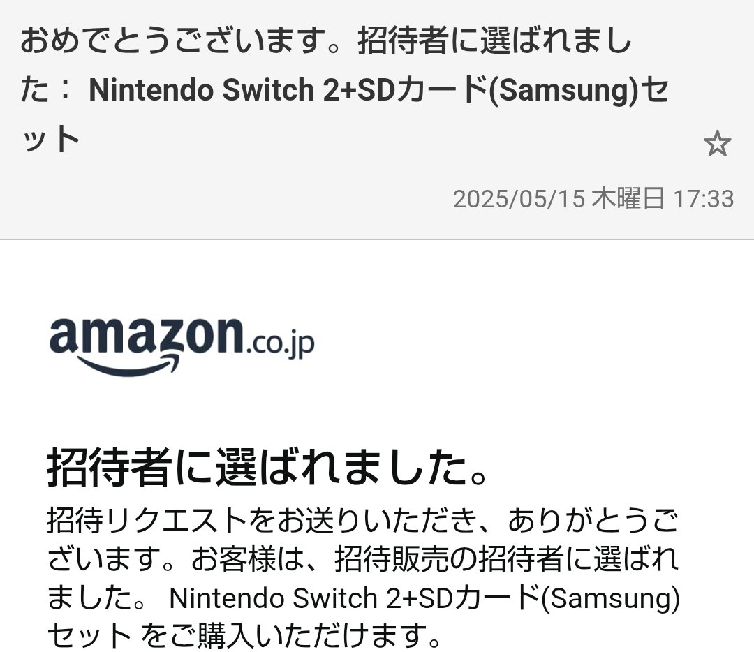 6mgn25per's tweet photo. Amazonで大勝利した https://t.co/yIkc4OftIC