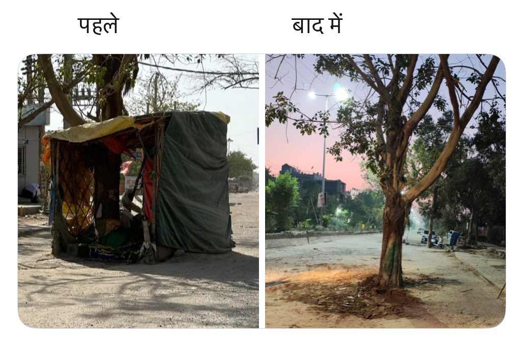 BhaiPreetSingh's tweet photo. अवैध दरगाह रोहिणी सेक्टर 22 अब नहीं नहीं रही https://t.co/4wmwh6KNtP
