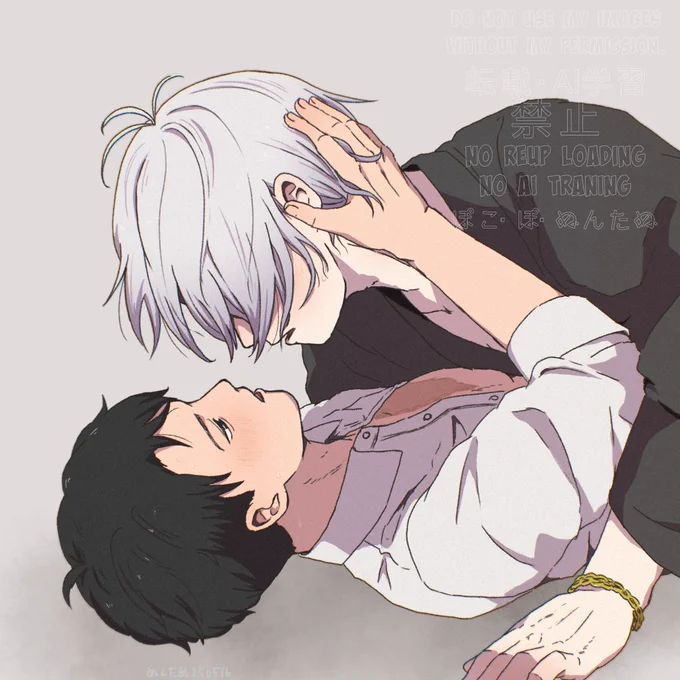 黒父水