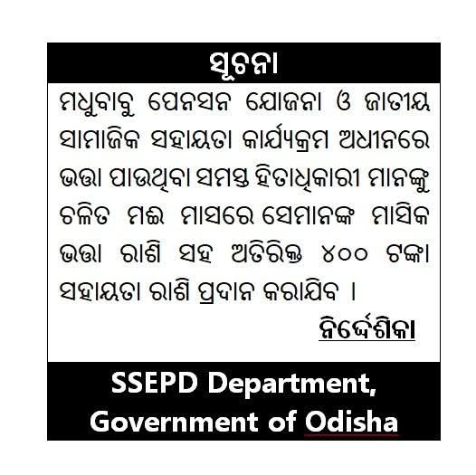 BSSO_MURIBAHAL's tweet photo. https://t.co/Exr3hKpGSL