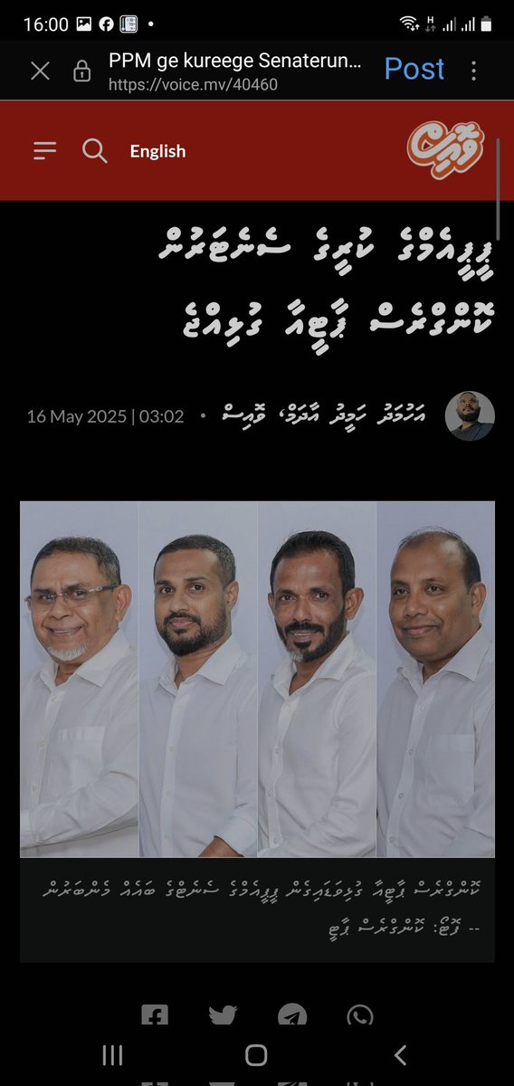 ThaufeegAhmed's tweet image. ފައިސާ ފަހާ ދުވާ މީހުން އަބަދުވެސް ދާނީ ފައިސާ ފަހަތުންނެވެ.އަދި ކިއެއްތަ ފައިސާ ނޫން އެއްޗެއް އެބައި މީހުންނަކަށް ނުފެނެއެވެ.