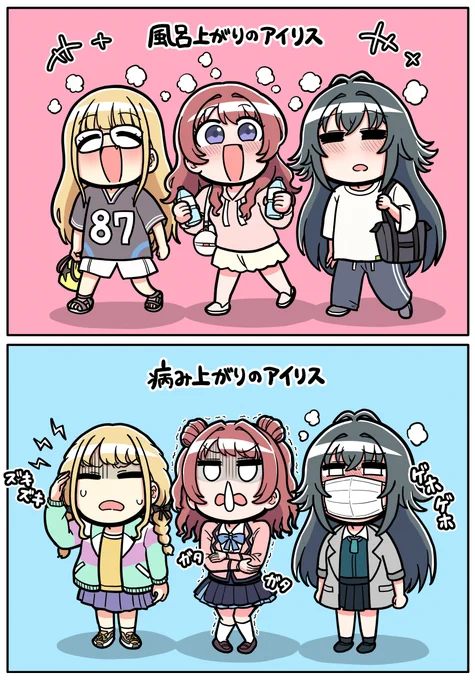 雨上がりのアイリス 