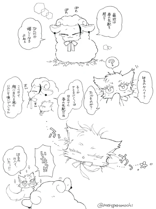 🐱🐏五夏 