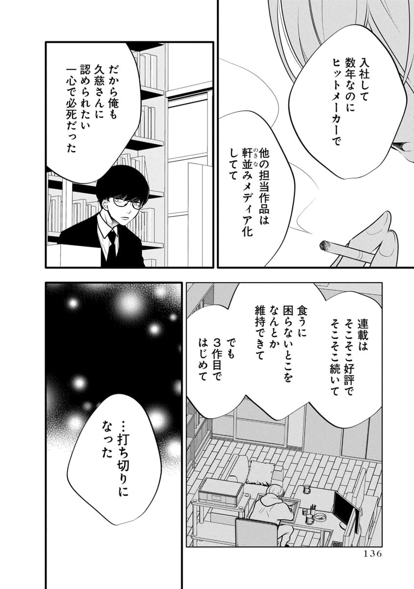 (3/8) 