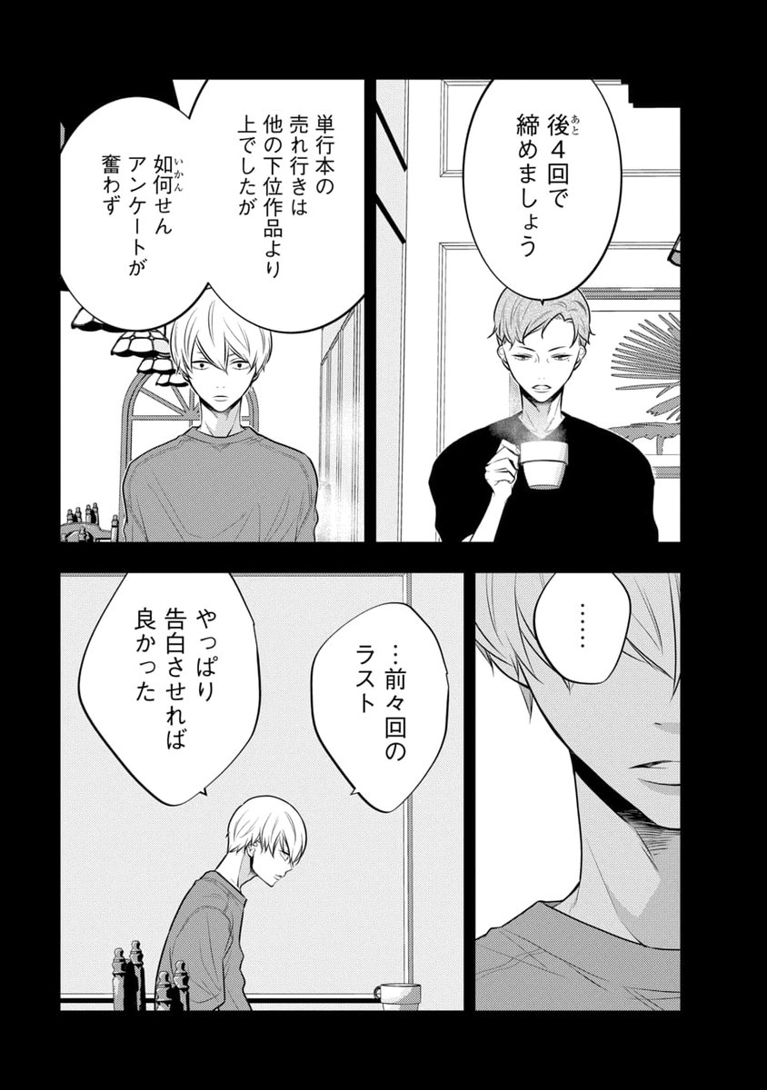 (4/8) 