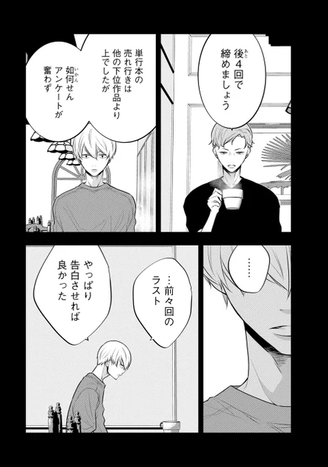(4/8) 