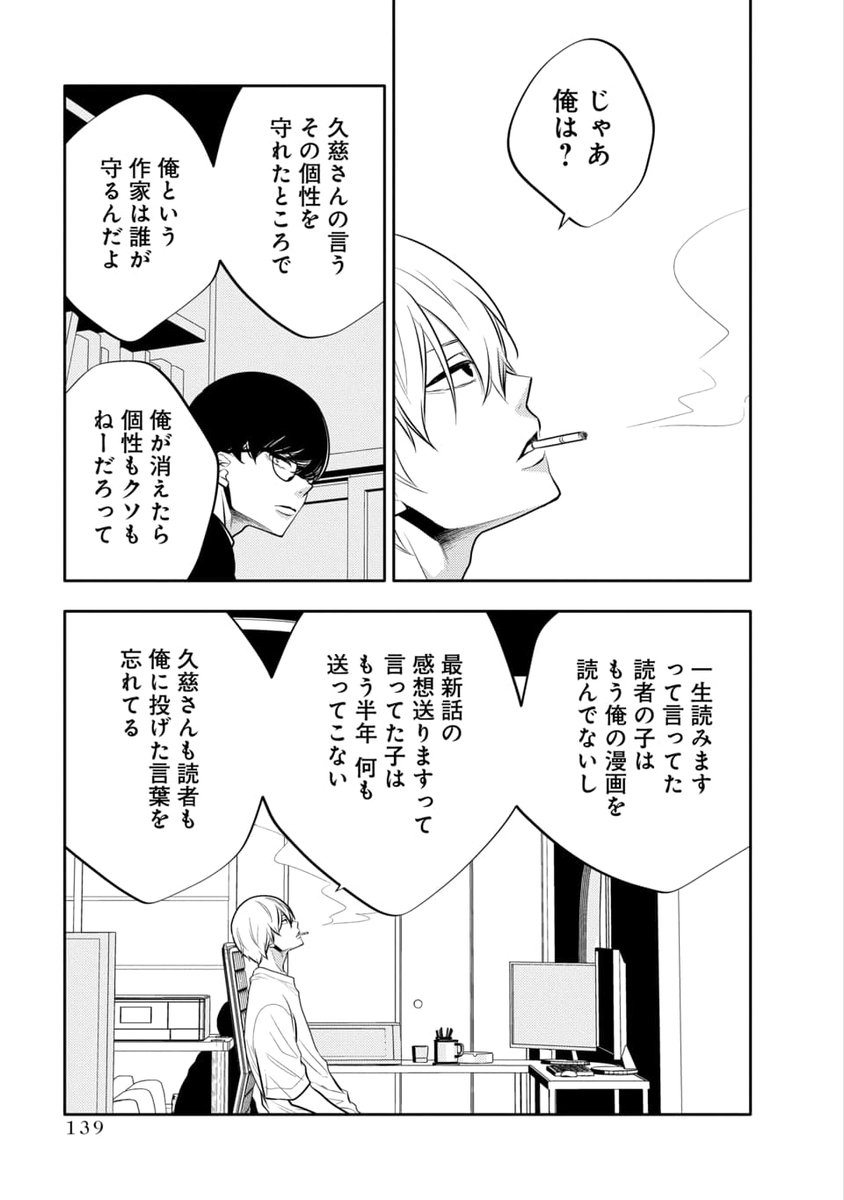 (4/8) 