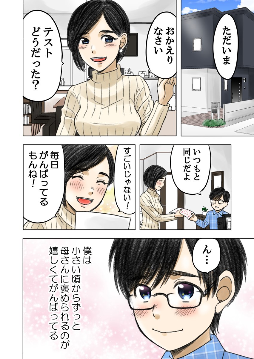 (5/12) 