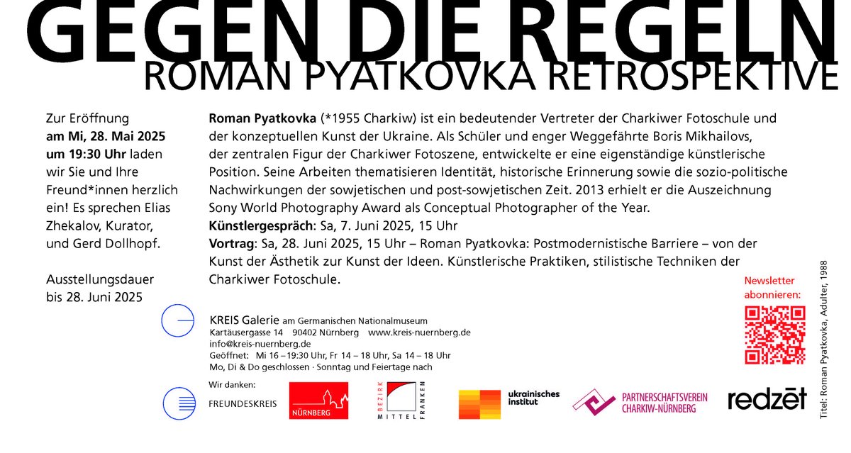 Всіх друзів і колег чекаємо на відкритті моєї персональної виставки 💙💛«Всупереч правилам»💙💛
All friends and colleagues are welcome at the opening of my solo exhibition 💙💛‘Against the Rules’💙💛