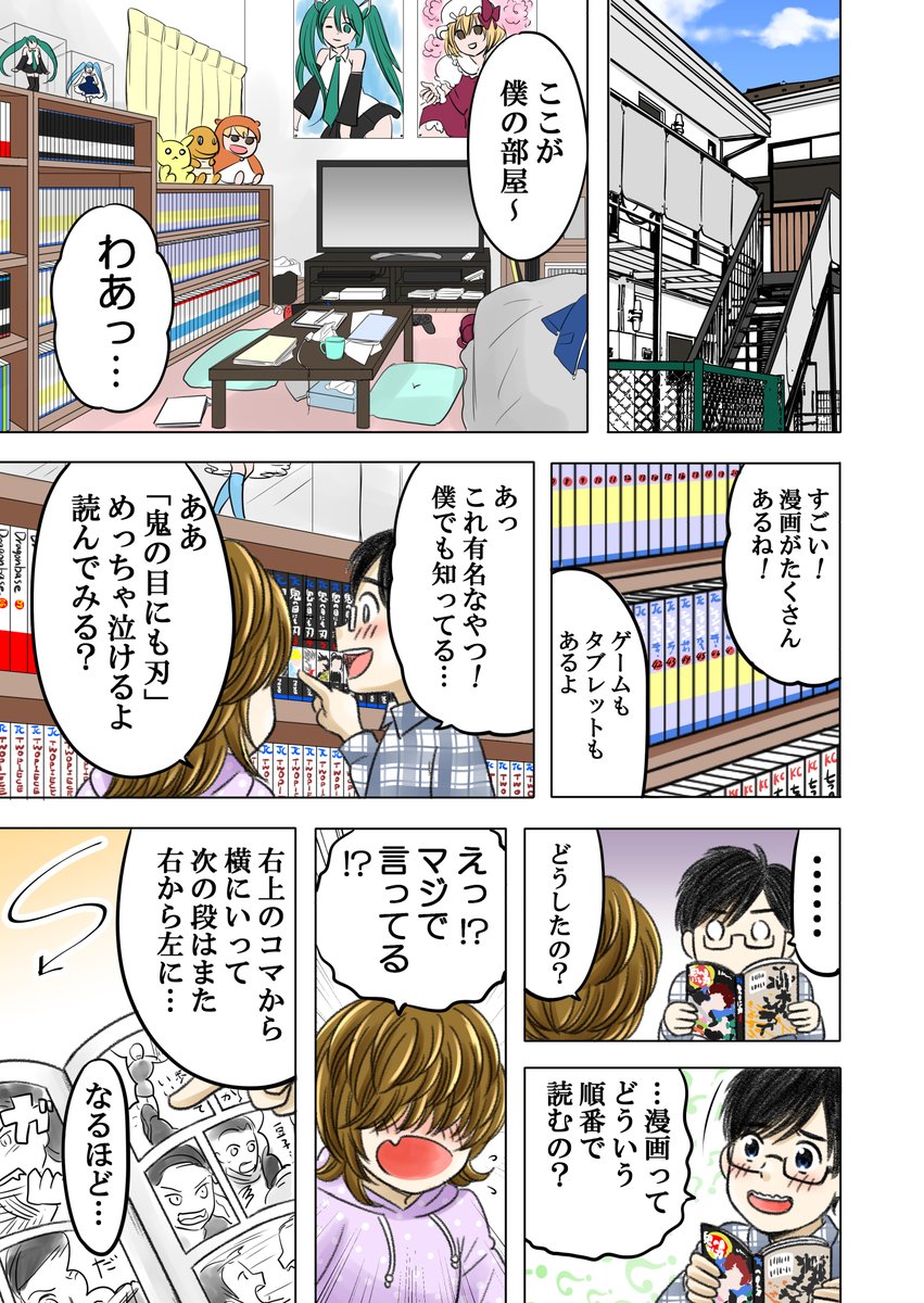 (6/12) 