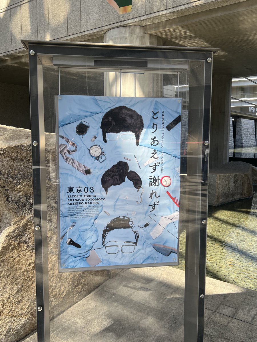 今年も観にこれてよかった❕来年もたのしみ😸