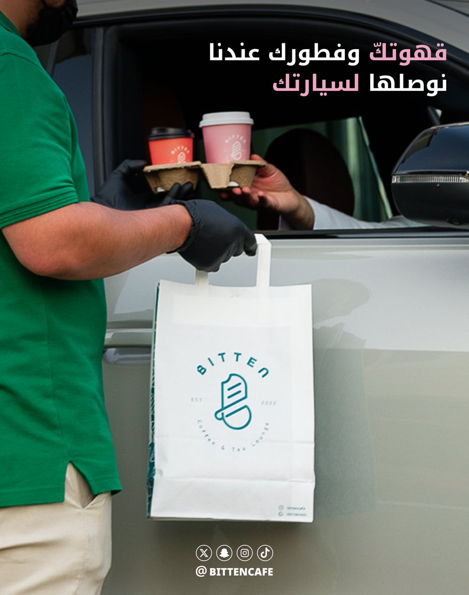 Bitten Café | بيتن كافيه tweet media