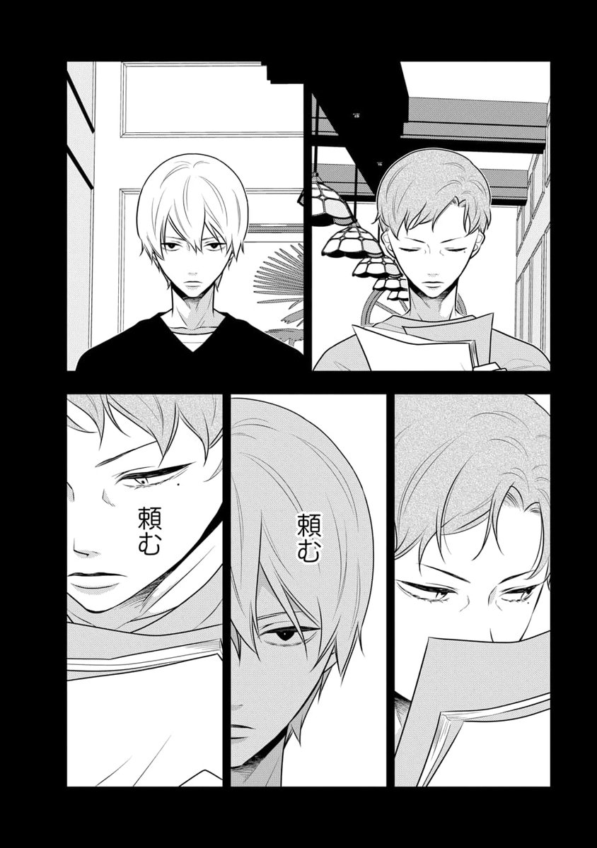 (6/8) 