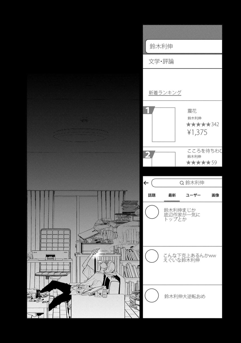 (6/8) 