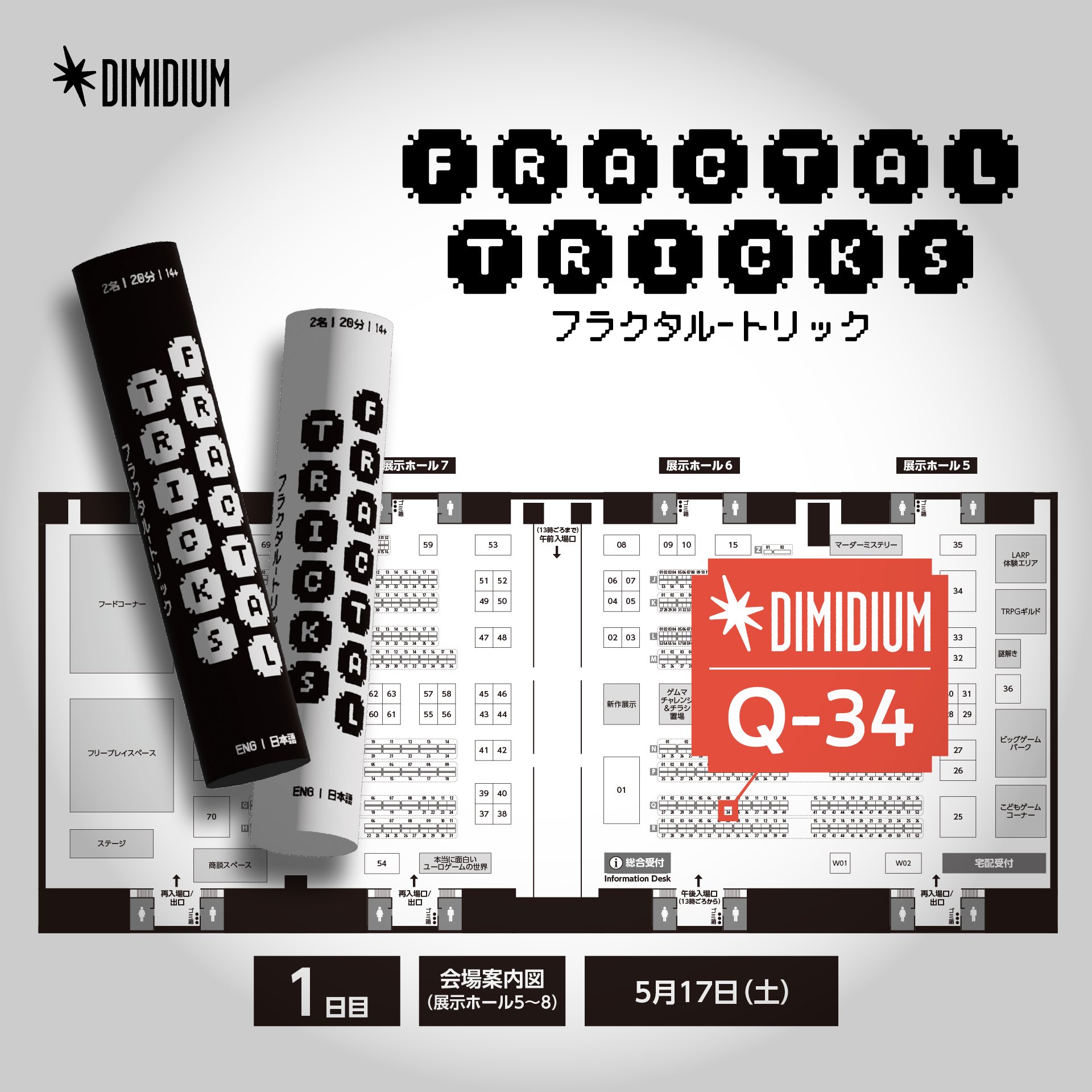 カードゲーム ヒゲダンディ｜Yahoo!フリマ（旧PayPayフリマ）