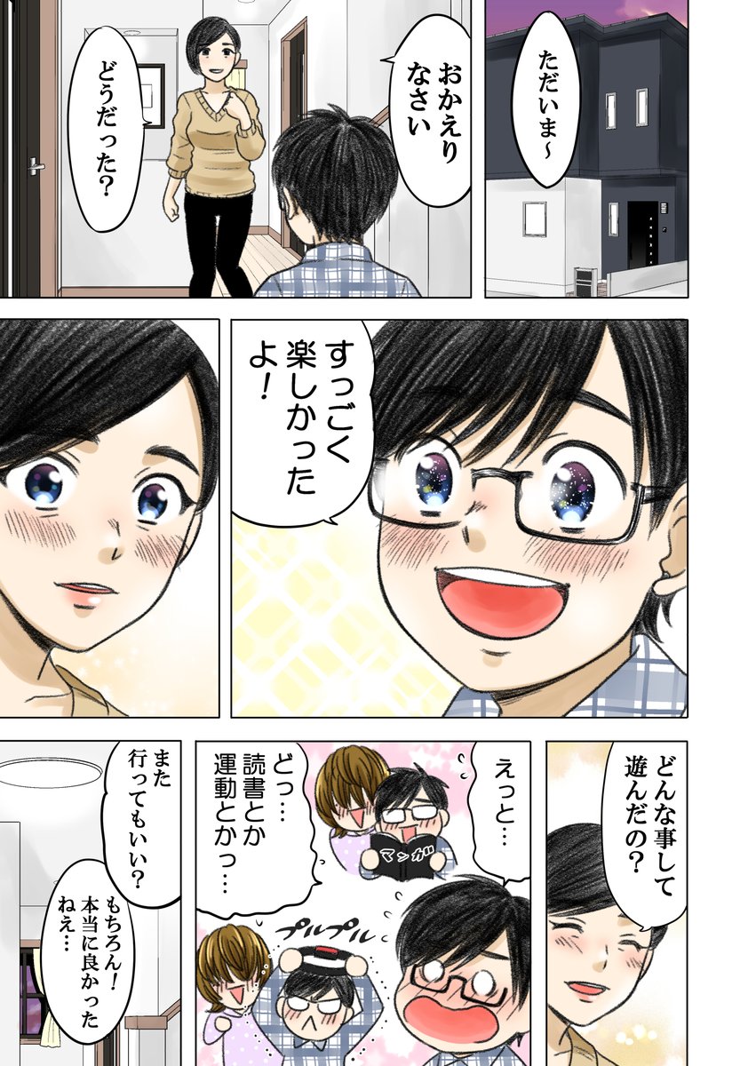 (7/12) 