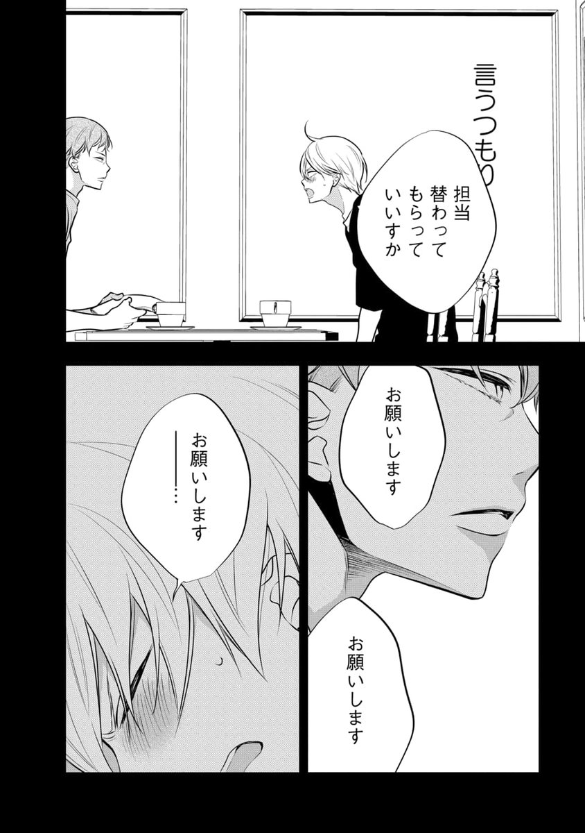 (8/8) 