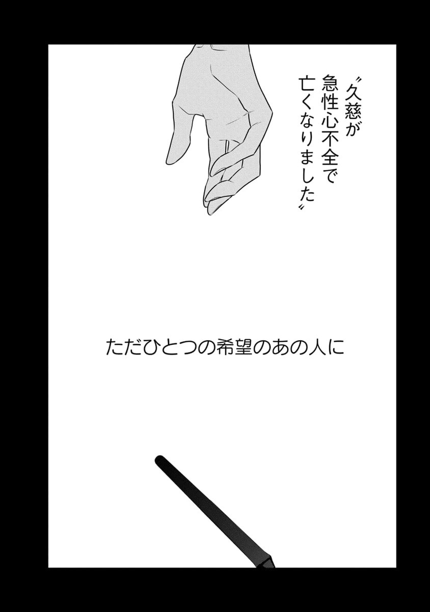 (8/8) 