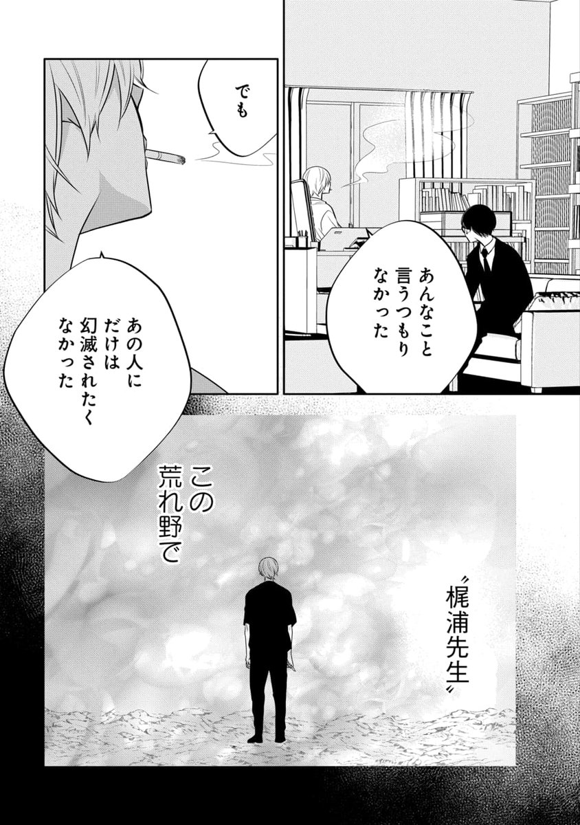 (8/8) 