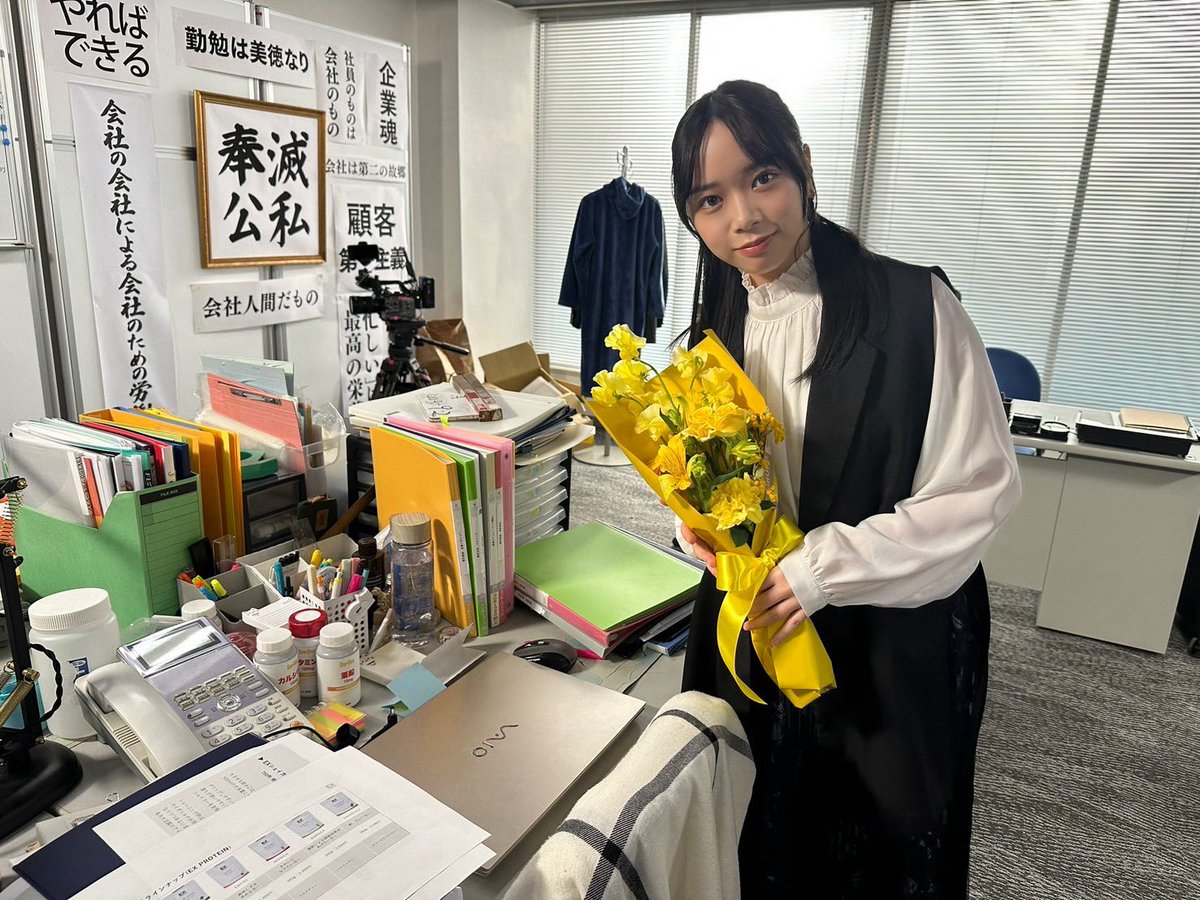 本日5月16日(金)22:30～ BS松竹東急 金ドラ『社畜人ヤブー』に #山口