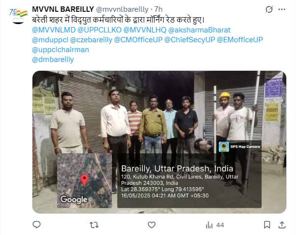 UPPCL tweet media