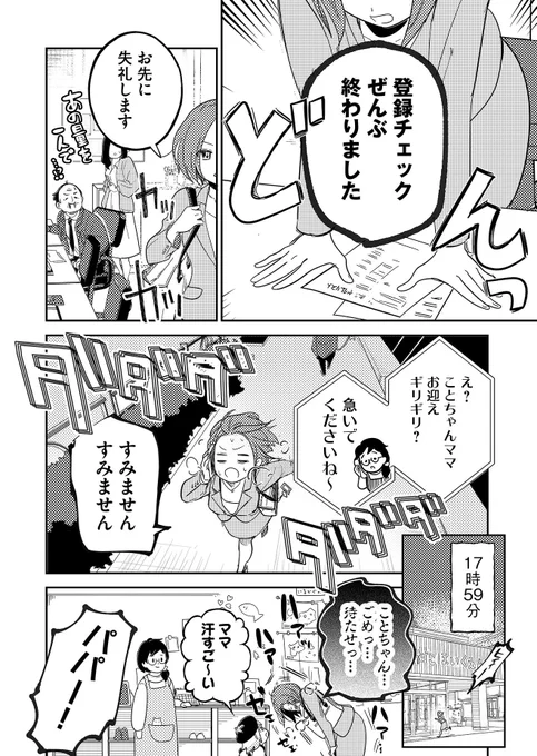 (5/13) 
