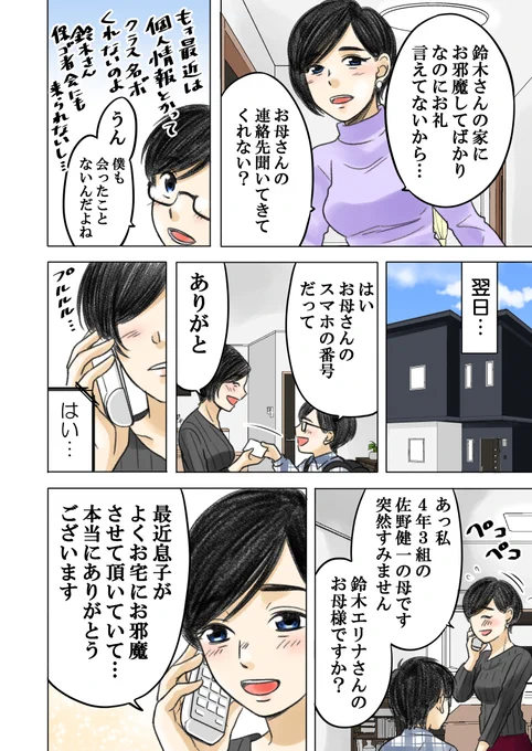 (9/12) 