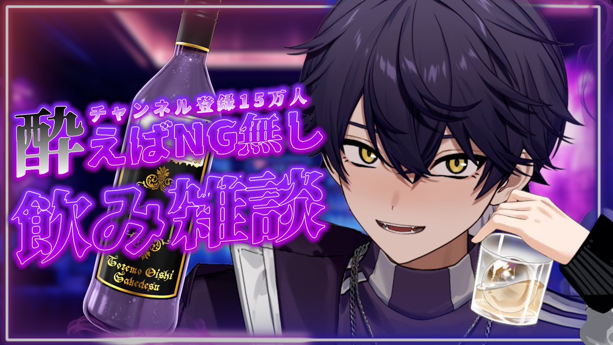 いるま@シクフォニ on X