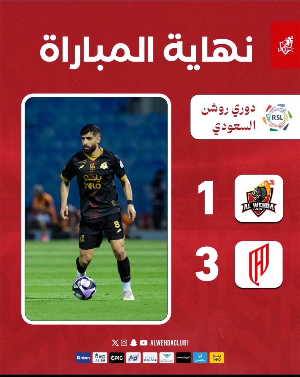 حظ أوفر للوحدة، نتيجة منطقية عطفاً على فريق مدعوم مالياً ومدجج بالنجوم.
المباراة رغم نتيجتها، هناك تحسن في الاداء الجماعي للاعبين.
رفع المعنويات اللاعبين من قبل الرئيس ونائبه، كان له الاثر الايجابي، كم تمنيت هذا الحضور منذ انطلاقة الدوري. 
#القادسية_الوحدة
#دوري_روشن_السعودي